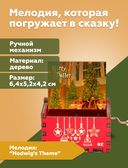 Музыкальная шкатулка 