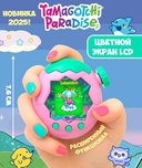 Развивающая игрушка 