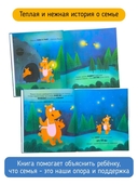 Большая и малая медведица — фото, картинка — 2