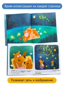 Большая и малая медведица — фото, картинка — 3