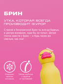 Дорожная бутылка 