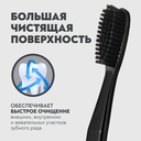 Зубная щетка 
