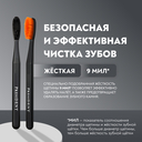 Зубная щетка 