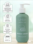 Крем-термозащита для волос 