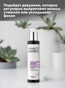 Сыворотка для волос 