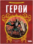 Герои — фото, картинка — 4