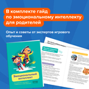 Доминэмо — фото, картинка — 9