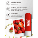 Бальзам для губ 