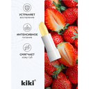 Бальзам для губ 