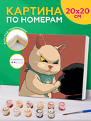 Картина по номерам 