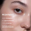 Маска для лица 