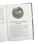 Таямніца пажару ў катэджы — фото, картинка — 4