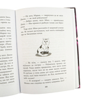 Таямніца пажару ў катэджы — фото, картинка — 6