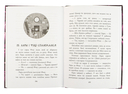 Таямніца пажару ў катэджы — фото, картинка — 7
