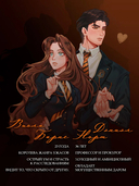 Семестр нераскрытых преступлений — фото, картинка — 3