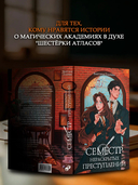 Семестр нераскрытых преступлений — фото, картинка — 6