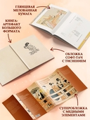 Женщины японской поэзии — фото, картинка — 3