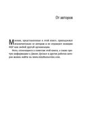 Убийца сидит напротив — фото, картинка — 5