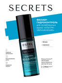 Филлер-гидроконтроль для волос 