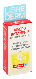 Масло для ногтей и кутикулы 