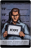 Параллельные истории. Разлом — фото, картинка — 3