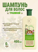 Шампунь для волос 