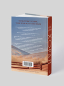 Хорал — фото, картинка — 3