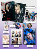 Подарочный набор №22 