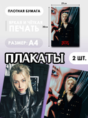 Подарочный набор №22 