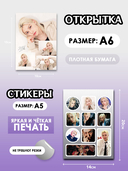 Подарочный набор №22 