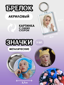 Подарочный набор №22 