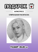 Подарочный набор №22 