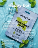 Тканевая маска для лица 