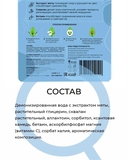 Тканевая маска для лица 