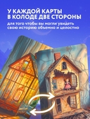 Забытые игрушки: Колода для внутреннего ребёнка. Метафорические карты — фото, картинка — 3