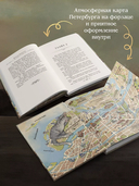 Граф Аверин. Колдун Российской империи — фото, картинка — 3