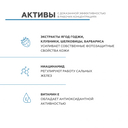 Флюид солнцезащитный для лица 