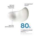 Флюид солнцезащитный для лица 