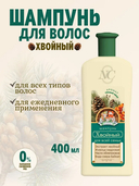 Шампунь для волос 