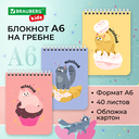 Блокнот в клетку 