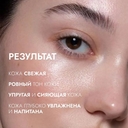 Маска для лица 