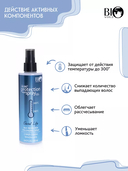 Спрей-термозащита для волос 