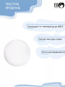 Спрей-термозащита для волос 