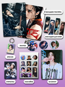 Подарочный набор №23 