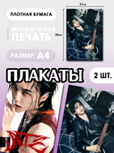 Подарочный набор №23 