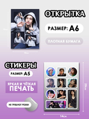 Подарочный набор №23 