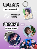 Подарочный набор №23 