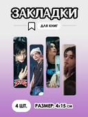 Подарочный набор №23 