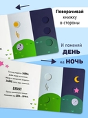 Прыг-скок. Книга-картонка с окошками — фото, картинка — 2