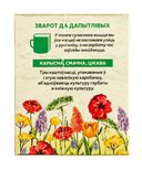 Падарункавы набор 